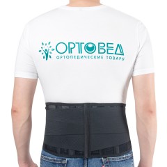 Пояс для поясницы ОРТО ПК 210