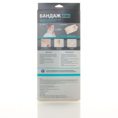 Шейный бандаж (Шина Шанца) для взрослых Т.51.91 (11-53 см)