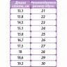 Утепленные ортопедические ботинки TW-322